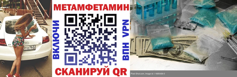 Купить  Новодвинск  АМФЕТАМИН Premium 