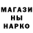 Метадон кристалл TheM1LLKA
