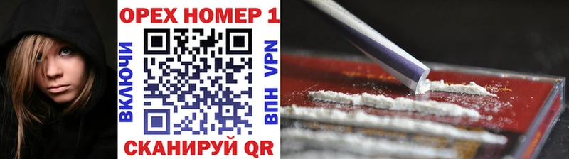 КОКАИН VHQ  Купить где  Новодвинск 