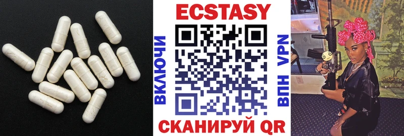 Ecstasy Philipp Plein  Купить закладки  Новодвинск 