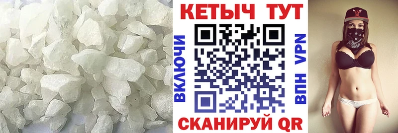 Купить  Новодвинск  Кетамин ketamine 