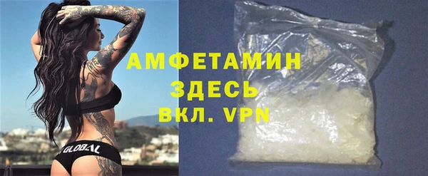 мет Вязники