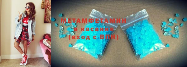 круглые Вяземский