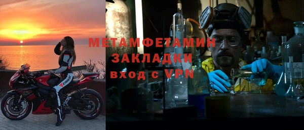 метадон Волоколамск