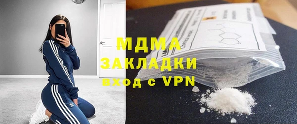 спайс Вязьма