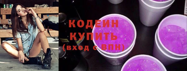 альфа пвп Володарск