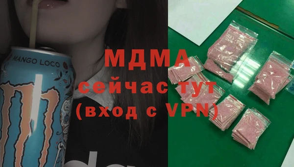 круглые Вяземский