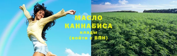 спайс Вязьма