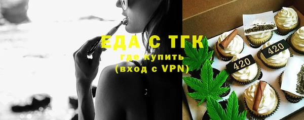 круглые Вяземский