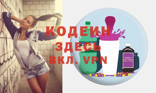 спайс Вязьма
