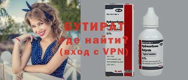 круглые Вяземский
