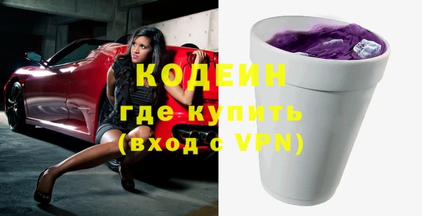 альфа пвп Володарск