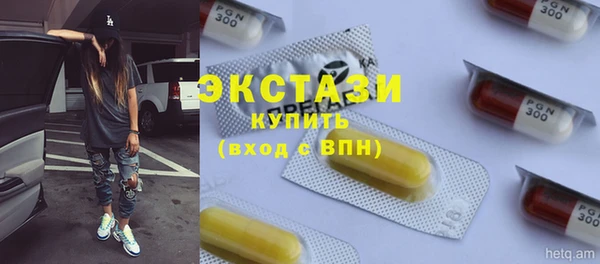 круглые Вяземский