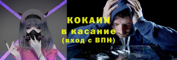 спайс Вязьма