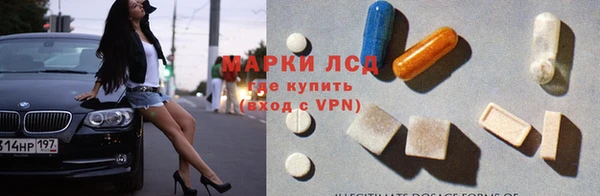 спайс Вязьма