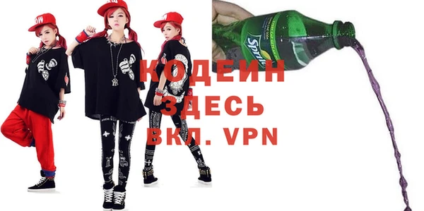 спайс Вязьма