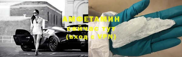 экстази Волосово