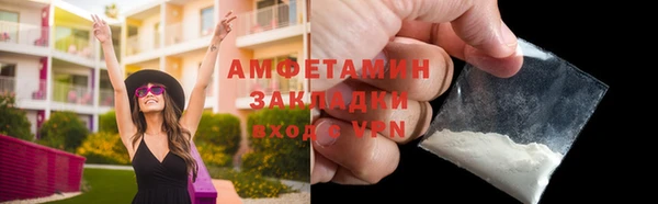 метадон Волоколамск