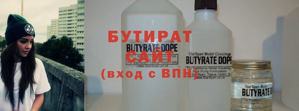 спайс Вязьма