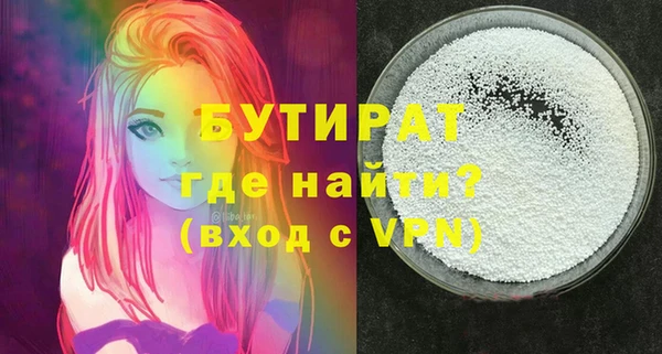 экстази Волосово