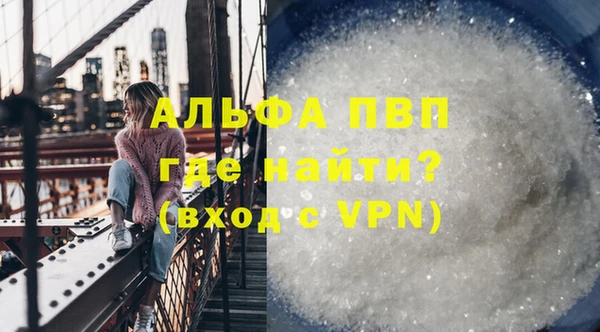спайс Вязьма