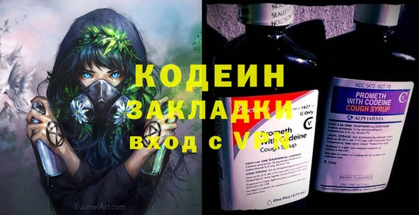 спайс Вязьма