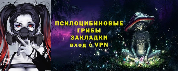 экстази Волосово