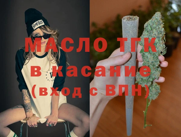 мет Вязники