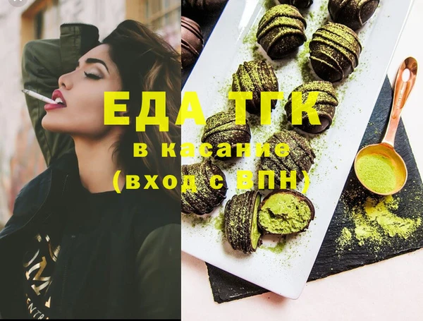 мет Вязники