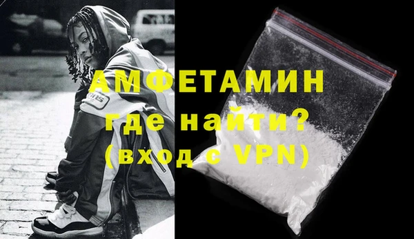 спайс Вязьма