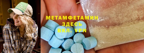 мет Вязники
