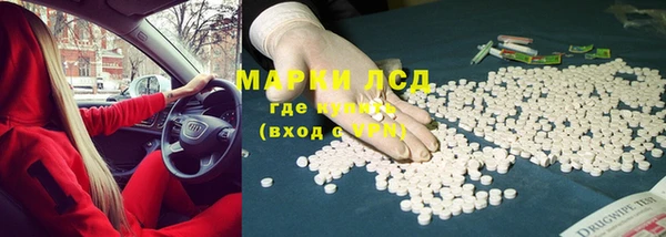 спайс Вязьма