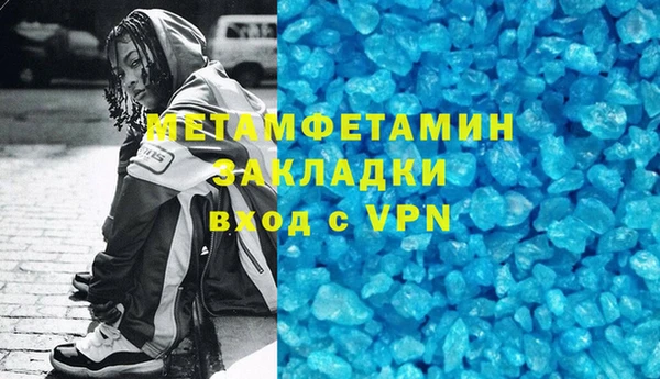 спайс Вязьма