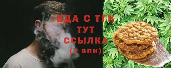 мет Вязники