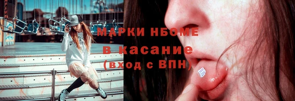 метадон Волоколамск