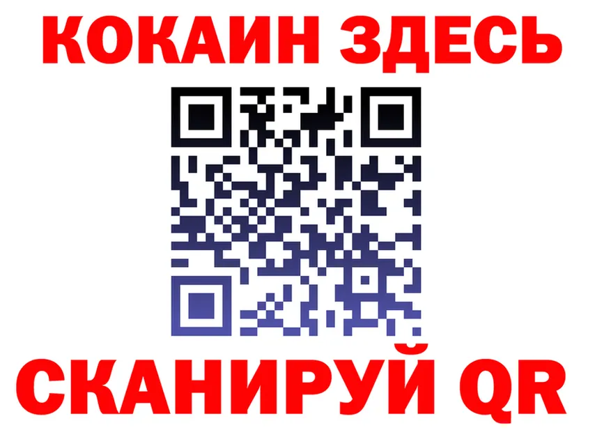 Canna-Cookies марихуана как зайти это blacksprut Новодвинск