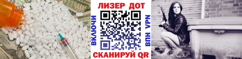 LSD-25 экстази ecstasy  Купить  Новодвинск 