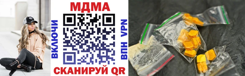 MDMA молли  Купить закладки  Новодвинск 
