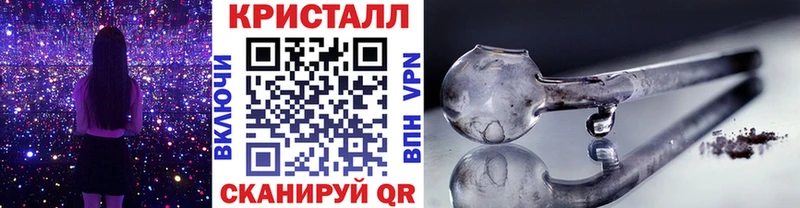 Купить  Новодвинск  Метамфетамин Methamphetamine 