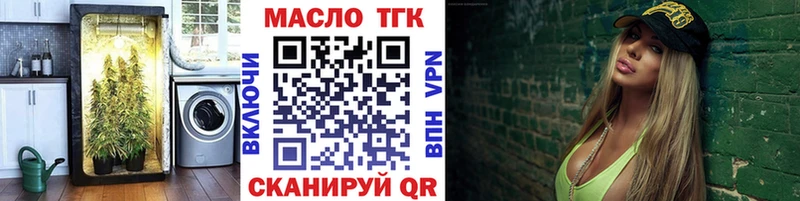 Дистиллят ТГК Wax  Купить где  Новодвинск 